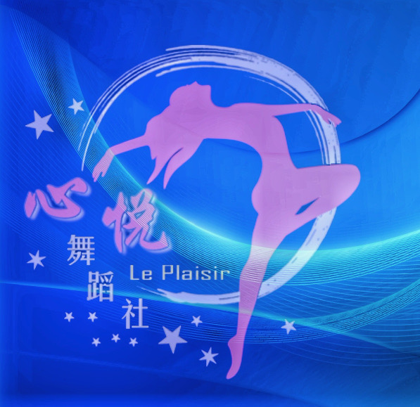 Le Plaisir logo